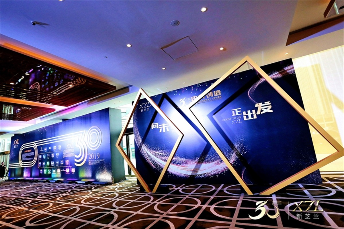 成都周年慶典策劃公司深度解析 聚焦非米文化傳播的專(zhuān)業(yè)之道